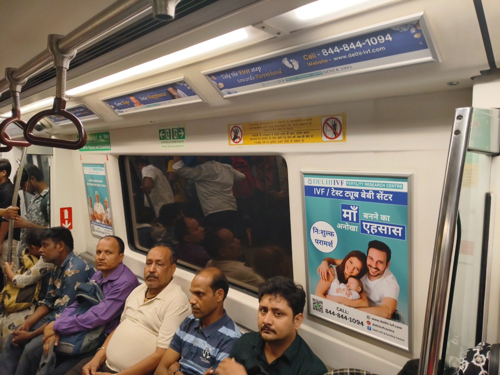 Metro Train Advertising in Jharkhand - Outdoor Advertising Agency
